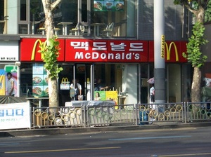 20040814mac.jpg