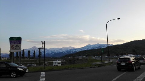 Arai.PA.jpg