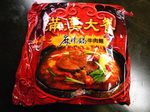 牛肉麺.jpg