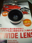 トダ精光804-L.jpg