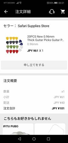 ピック2.jpg