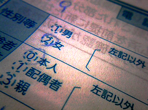 性別.jpg