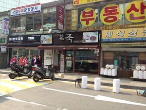 IMG_1400_R.JPG