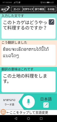 Screenshot_20190518-060155.jpg