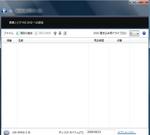 Windows DVDメーカー.jpg